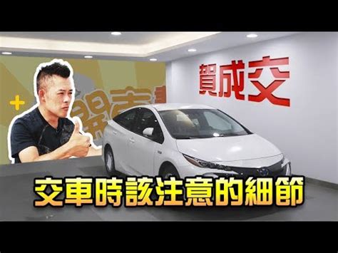 牽車 農民曆|2024農民曆牽車吉日大公開